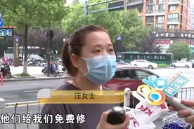“浪琴”停走，人为导致？检测方：肉眼看着小，可能伤不轻图片