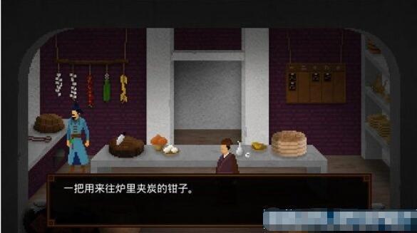 狄仁杰之锦蔷薇全剧情流程攻略