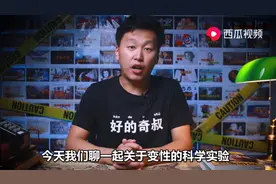 谁愿意随意更换性别？上西瓜视频，探寻一场失败的变性手术图片