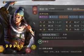 白给武将不好用？高伤害低概率怎么办？战法合理搭配开荒一样强图片