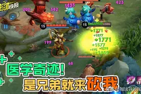 新赛季上分“神器”！速回上万血，看哭蔡文姬扁鹊，医学奇迹归来图片