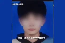 捅了100多刀？又一大学生校内被刺身亡，刚返校11天！嫌疑人：最近考研压力大…图片