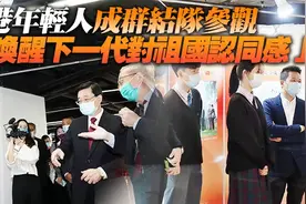 中共创始人里有香港人？活动现场有快闪？香港这个展览，太赞了图片