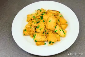 煎豆腐不粘锅有什么技巧？厨师长分享技术要领，外焦里嫩很美味图片