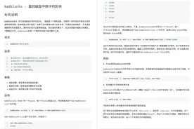 1303页550多个Linux命令，全是常用命令，PDF拿走不谢图片