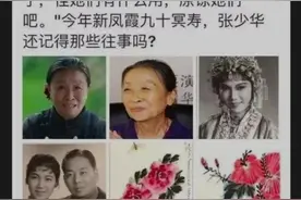 谷文月女士澄清说明图片