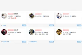 网上 PUA教学QQ群仍大量存在！从邂逅、相识，再到发生关系，有完整的标准化程序！图片