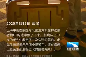 落日照里的“凯哥”找到了！听他揭秘刷屏照片背后的故事图片