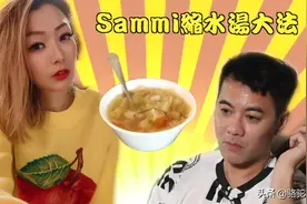 梁汉文实测郑秀文减肥汤，一星期瘦5斤（附视频与营养师点评）图片