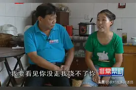 儿媳和婆婆吵了架，就被赶回了娘家，丈夫连丈母娘家都不去图片