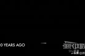 《使命召唤16》图文攻略——烽火家园篇图片