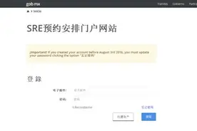 墨西哥生活篇之探亲访友签证经历总结（2）图片