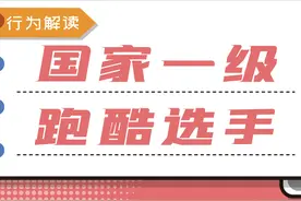 猫咪突然疯了一样满屋乱窜，这是怎么了？图片