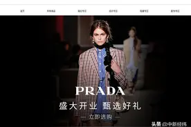 “亲，这个包包2万包邮哦！”疫情下奢侈品电商自救困局，你买账吗？图片