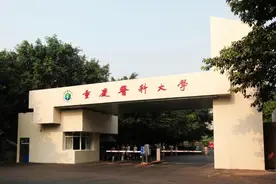@想考重医的学生 重庆医科大学发布2020年招生政策图片