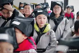 《学记》注释探疑图片