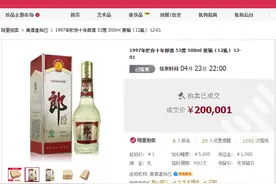 收益翻倍！一分钟了解白酒的收藏价值图片