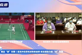 东京奥运会，荆州籍谌龙、潜江籍吕小军，奖牌为何不算湖北图片