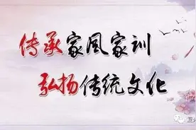 邯郸市复兴区复兴小学暑假“做儒雅的我之良好家风”实践作业精彩来袭图片