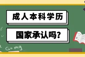 2021山西省函授本科会计院校有哪些？图片