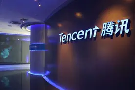 独家｜腾讯投资并购部任命三位中干：分别关注金融教育消费等领域图片