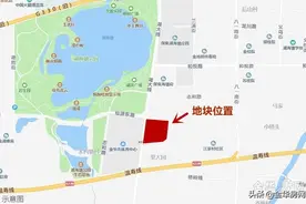 才隔三天？！湖海塘再推地，起始楼面价过万，这位置可“了不得”图片