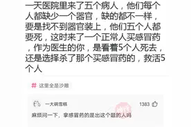 搞笑段子：下个象棋，居然都有挂图片