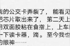 你不笑我也不直播倒立洗头图片