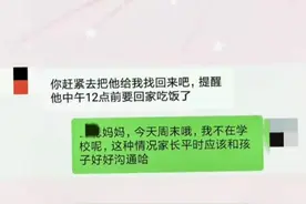 班级群里家长有多奇葩？还以为是在幼儿园，看班主任如何霸气回怼图片