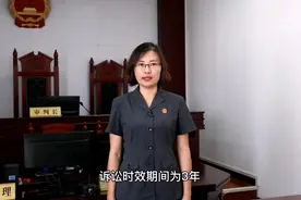 民法典·微剧场 | 关于诉讼时效，来看烟台法院本期原创普法视频！图片