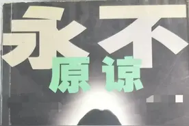 女子本柔弱，为母则刚，许敏为两个儿子呐喊，痛斥杜女士图片