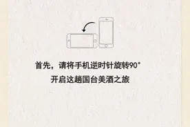 国台版“清明上河图”，10米手绘长卷带你打卡酒旅网红景点...图片