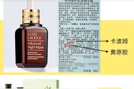 护肤品一用就搓泥？这几个原因是关键，难怪上千元贵妇精华都中招图片