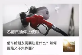 紧急叫停乙醇汽油背后：中国玉米库存降至零，农民卖粮迎来良机图片