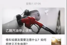 紧急叫停乙醇汽油背后：中国玉米库存降至零，农民卖粮迎来良机图片
