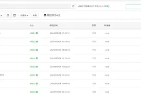 宝塔面板文件管理功能详解图片