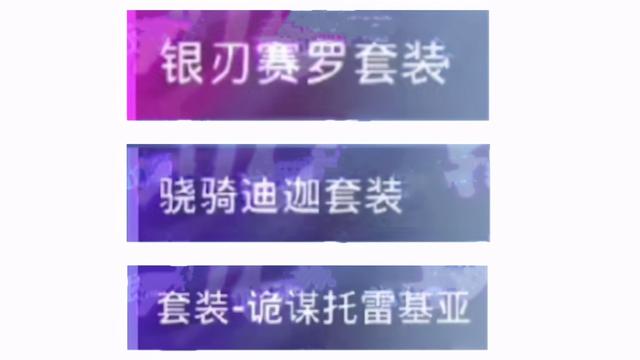 继飞车手游后，和平精英联动奥特曼，迪迦与赛罗联手大战哥斯拉？