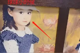 赵本山女儿晒童年照“五官”变化大：小胖妞变成了大美女图片