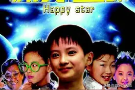 《快乐星球》演员现状，丁凯乐长大娶老婆，而他退隐成北大学霸图片