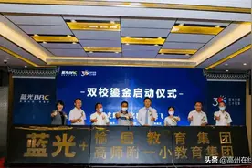 规划24个班！高州这里将新增一所小学，预计2022年末交付图片