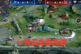 VG易瞳天秀露娜，一打五全身而退，阿泰赞其kpl第二露娜，不如fly图片