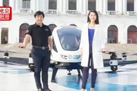 亿航胡华智：载人无人机可能100%替代汽车视频封面