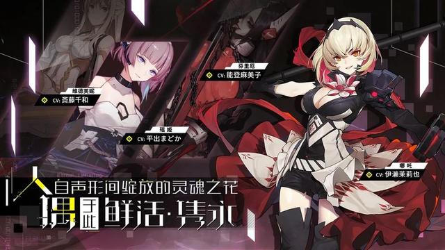 TapTap预约45万，这款《人形觉醒》能否挑战今年二次元？