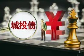 城投债收紧？发行人将按红黄绿三档分区，红区暂停发文？且看交易所具体执行情况图片