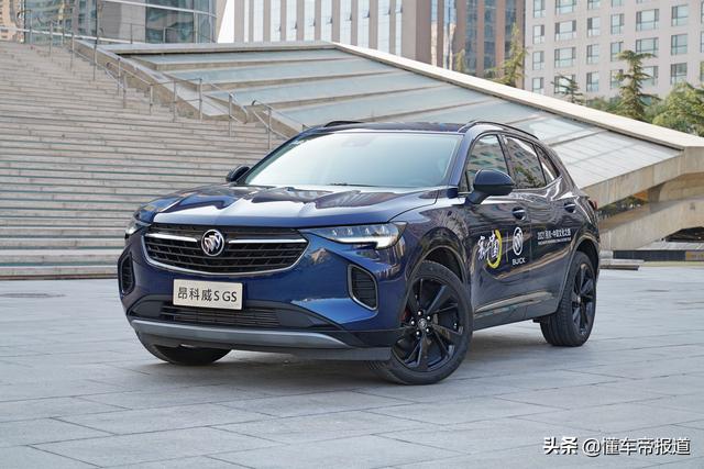 新车 | 静如处子，动如脱兔，试驾2022款昂科威S GS四驱运动型