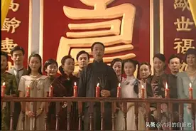 《金粉世家》金家光鲜外表下暗藏的荒唐和不堪才是其败落的真相图片