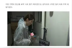 女idol半夜兼职送牛奶？出道4年0收入，靠打工养活爱豆梦图片
