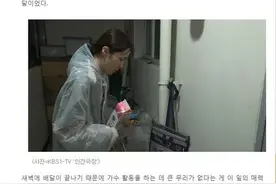 女idol半夜兼职送牛奶？出道4年0收入，靠打工养活爱豆梦图片