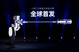 不仅吸力历代最强！小狗智能无线吸尘器T12旗舰新品来了图片