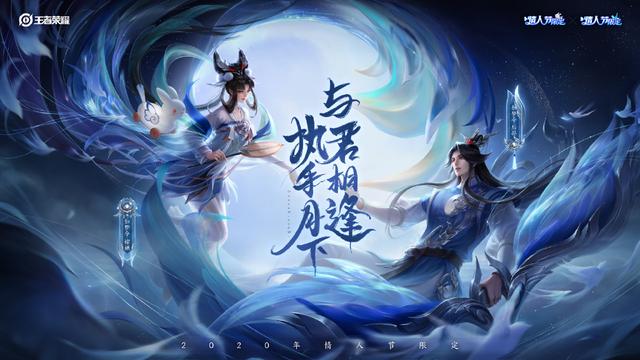 如梦令优化（王者荣耀如梦令确认优化）